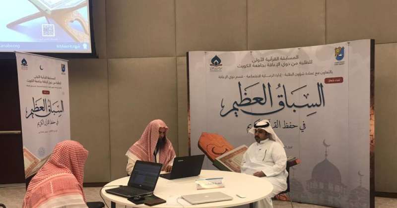 النسخة الأولى من المسابقة