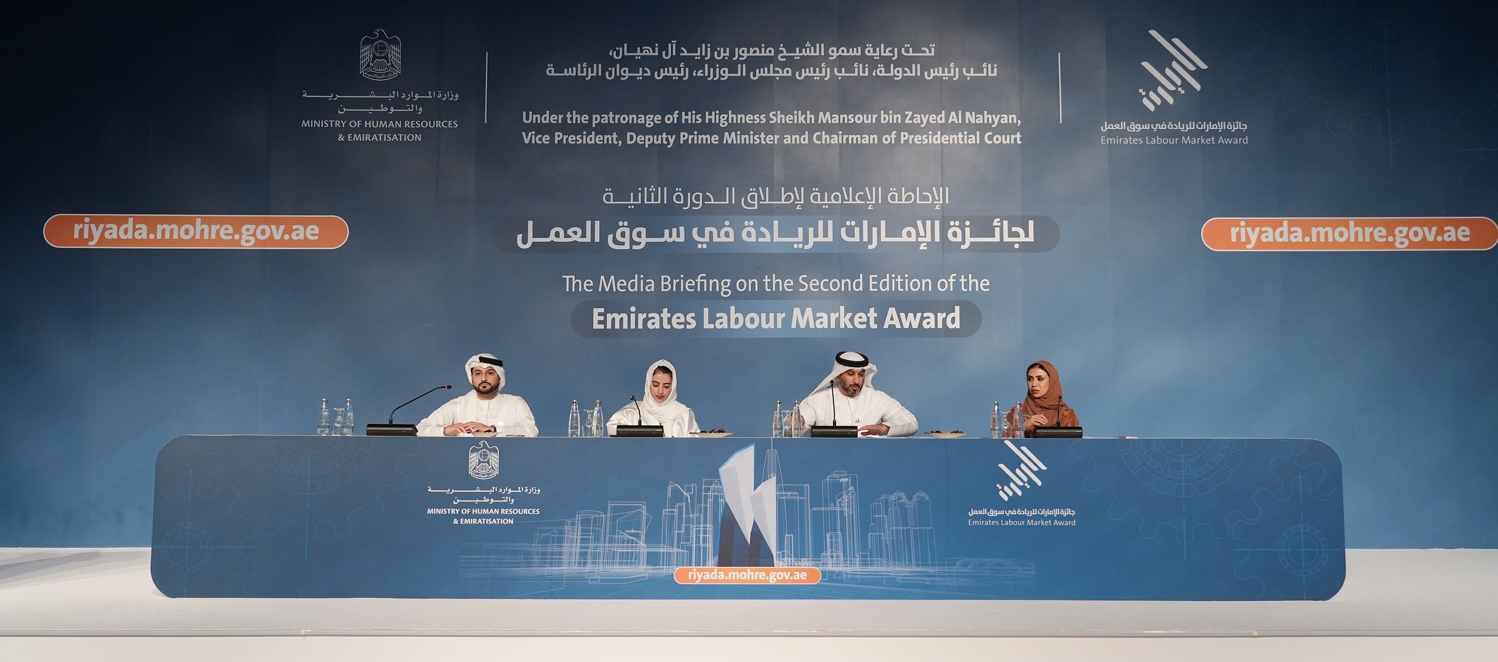 تحت رعاية منصور بن زايد.. «الموارد البشرية والتوطين» تطلق الدورة الثانية من «جائزة الإمارات للريادة في سوق العمل»