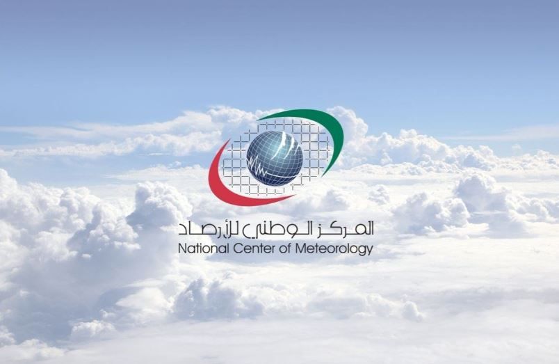 طقس الإمارات غداً.. غير مستقر و أمطار مختلفة الغزارة مصحوبة بالبرق والرعد
