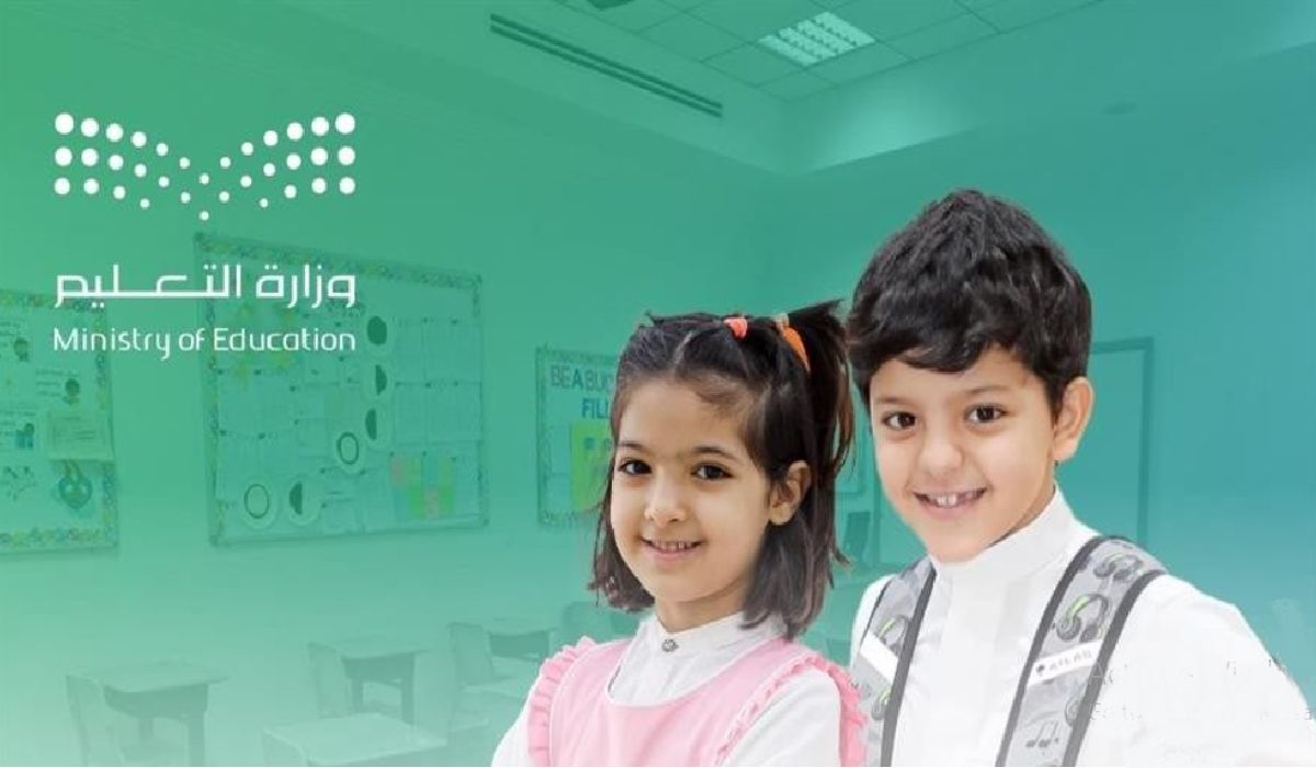 تعرف على ماهي مواعيد الدوام الدراسي في شهر رمضان 1445 وماهي عدد ساعات الدراسة اليومية في المدارس بالمملكة