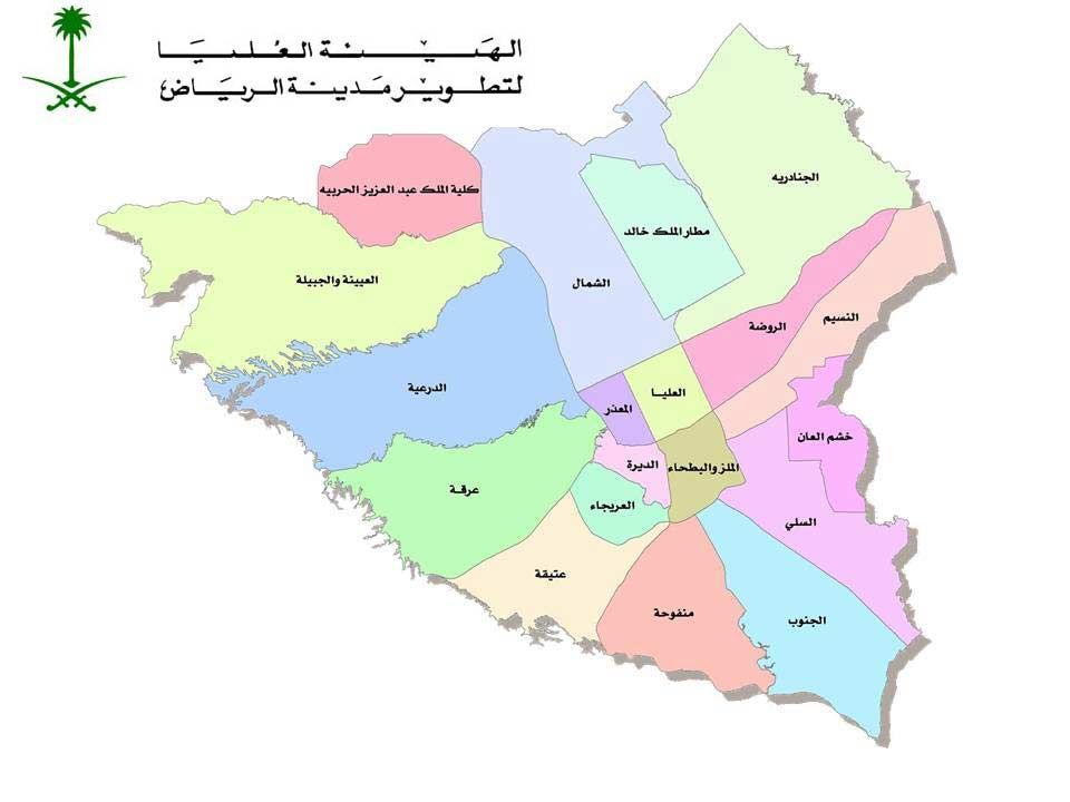 فجأة وبدون سابق إنذار.. أمانة الرياض تبدأ تنفيذ المرحلة الأخيرة من هدد الرياض وتطلب من سكان هذه الأحياء مغادرة منازلهم خلال 15 يوماً فقط