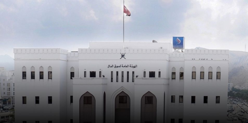 الهيئة العامة لسوق المال تعتمد أربع منصات تأمينية إلكترونية متكاملة