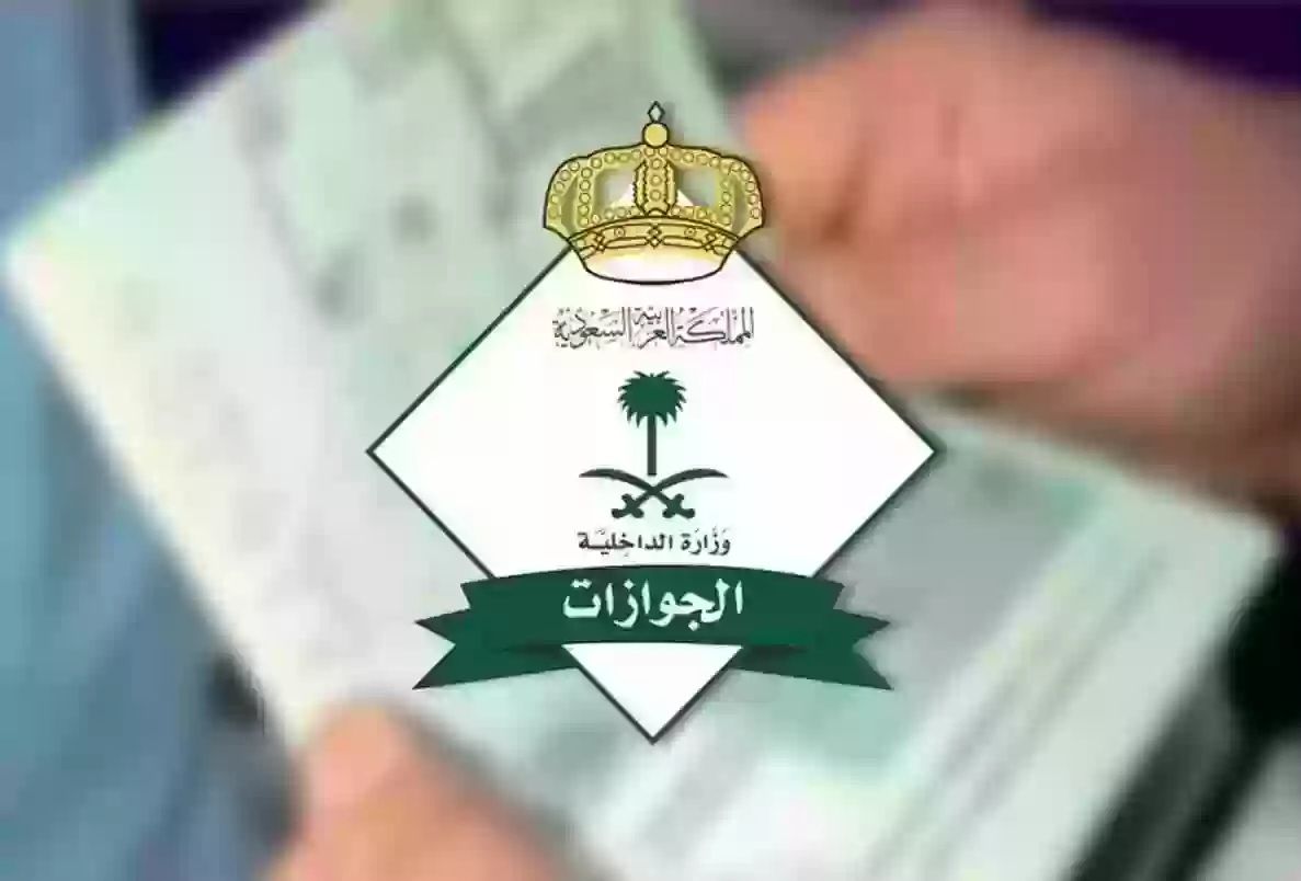 غرامة مالية 100 ألف ريال والترحيل فوراً للوافد في هذه الحالة.. الجوازات السعودية تحذر