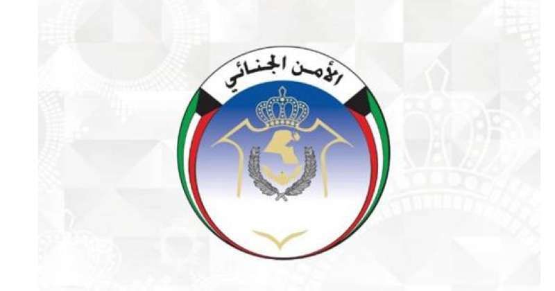 «الداخلية»: خط ساخن للإدلاء بالمعلومات عن انتخابات أمة 2024.. والتعامل بسرية تامة