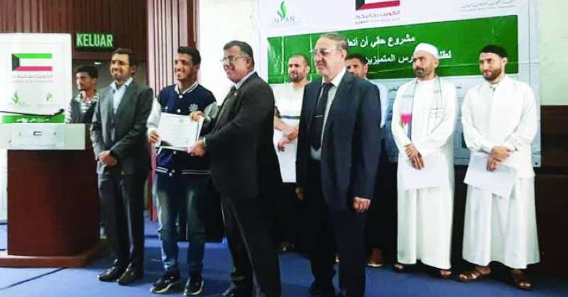 جانب من حفل تقديم المنح والجوائز