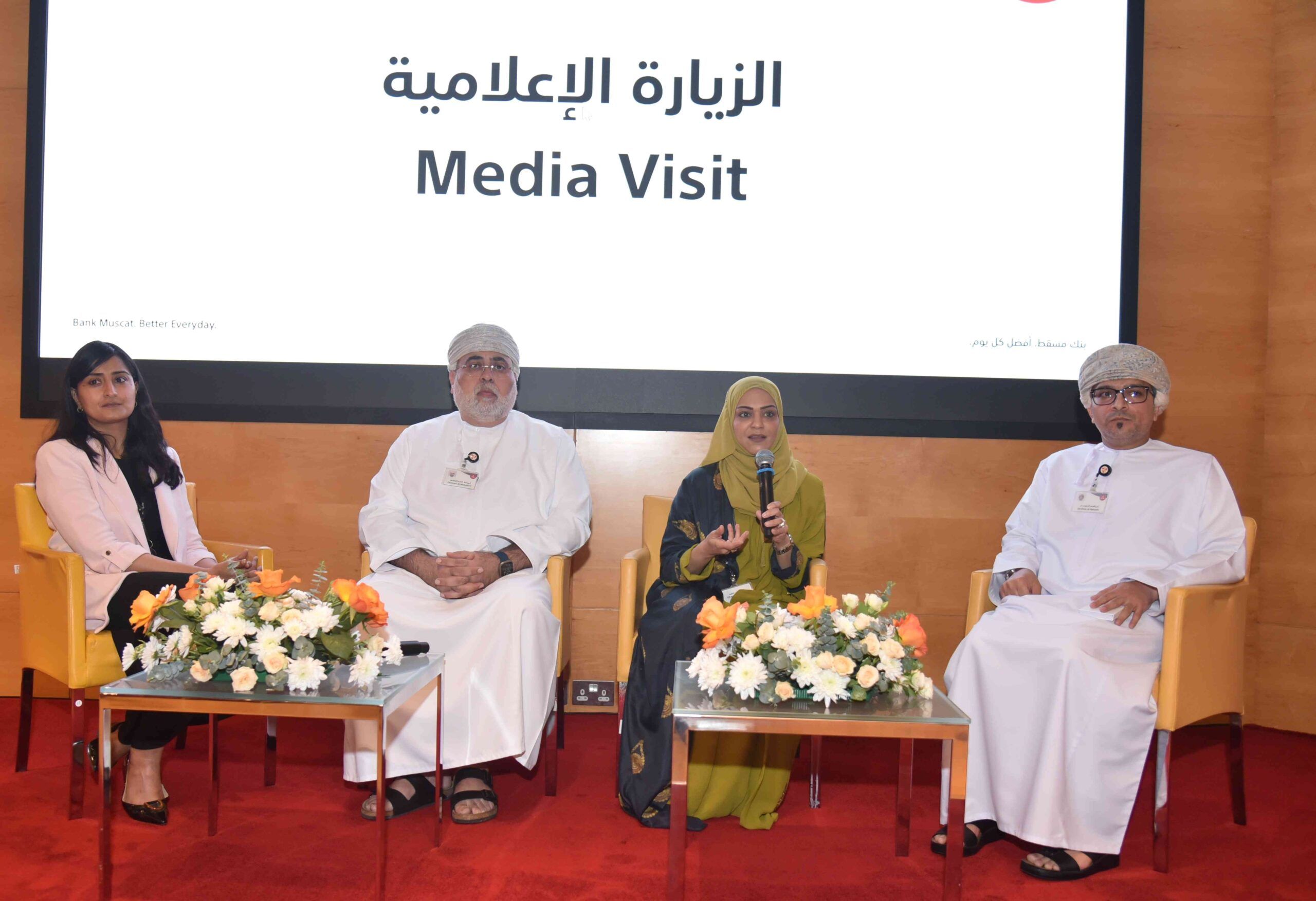 بنك مسقط .. شراكة ومسيرة ناجحة في تطوير وتنمية الخدمات المصرفية المقدمة لقطاع المؤسسات