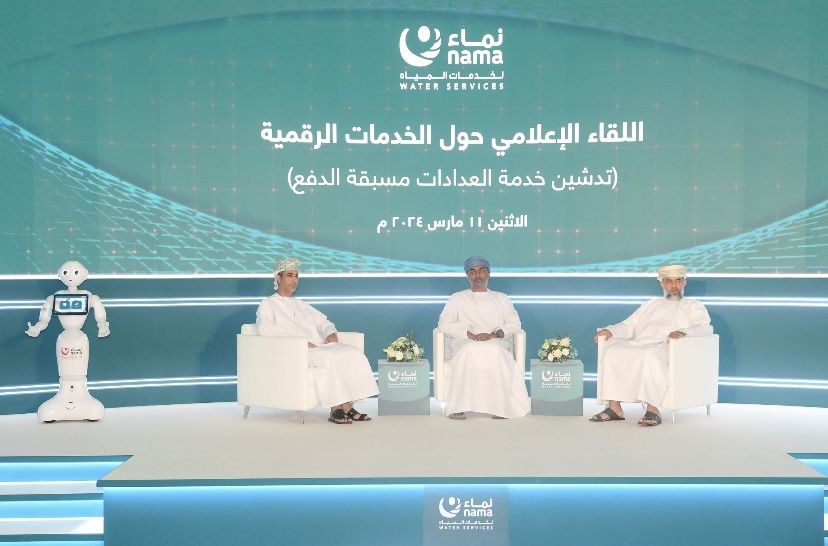 نماء لخدمات المياه تُطلق خدمة عدادات المياه مسبقة الدفع عبر التقنية الرقمية