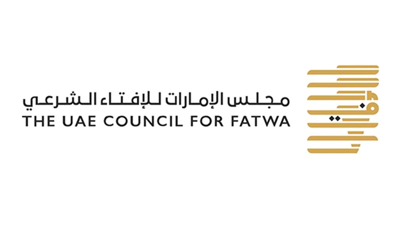 الإمارات للإفتاء الشرعي: زكاة الفطر 25 درهماً عن الشخص الواحد