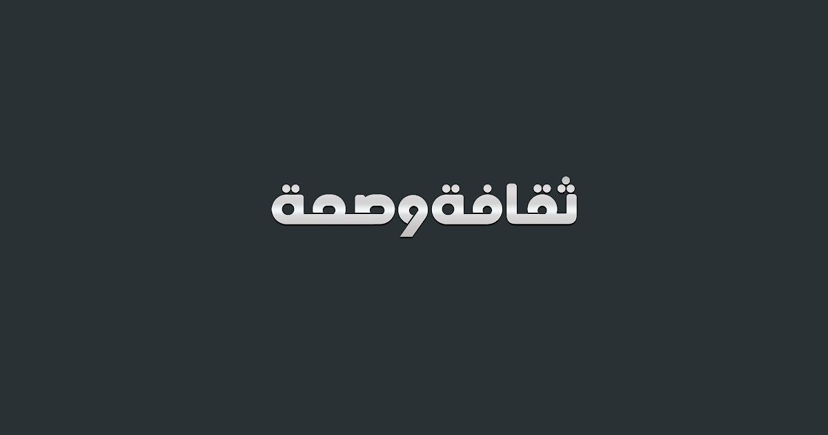 يريد ترحيل ابناء هذه الجنسية.. تركي آل الشيخ يعلن لاول مرة عن عدد زوار موسم الرياض ويكشف عن الجنسية الغير مرغوب بتواجدهم في السعودية!