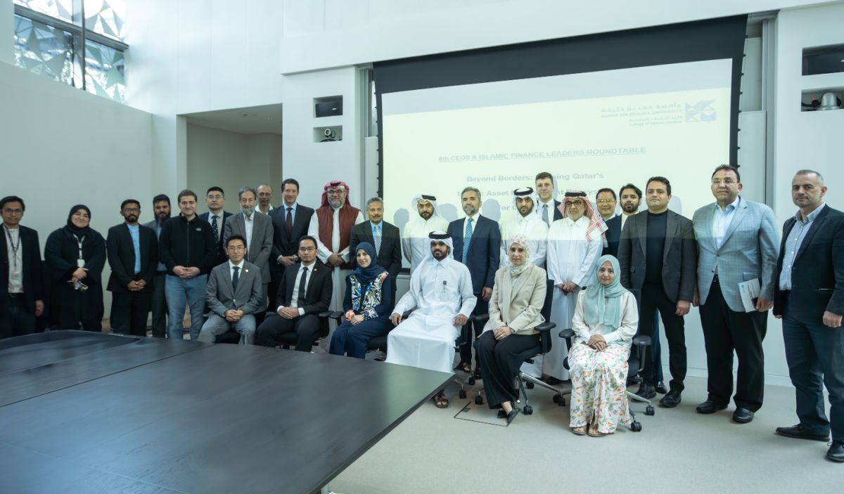 جامعة حمد بن خليفة تعقد اجتماع المائدة المستديرة الثامن لقادة التمويل الإسلامي