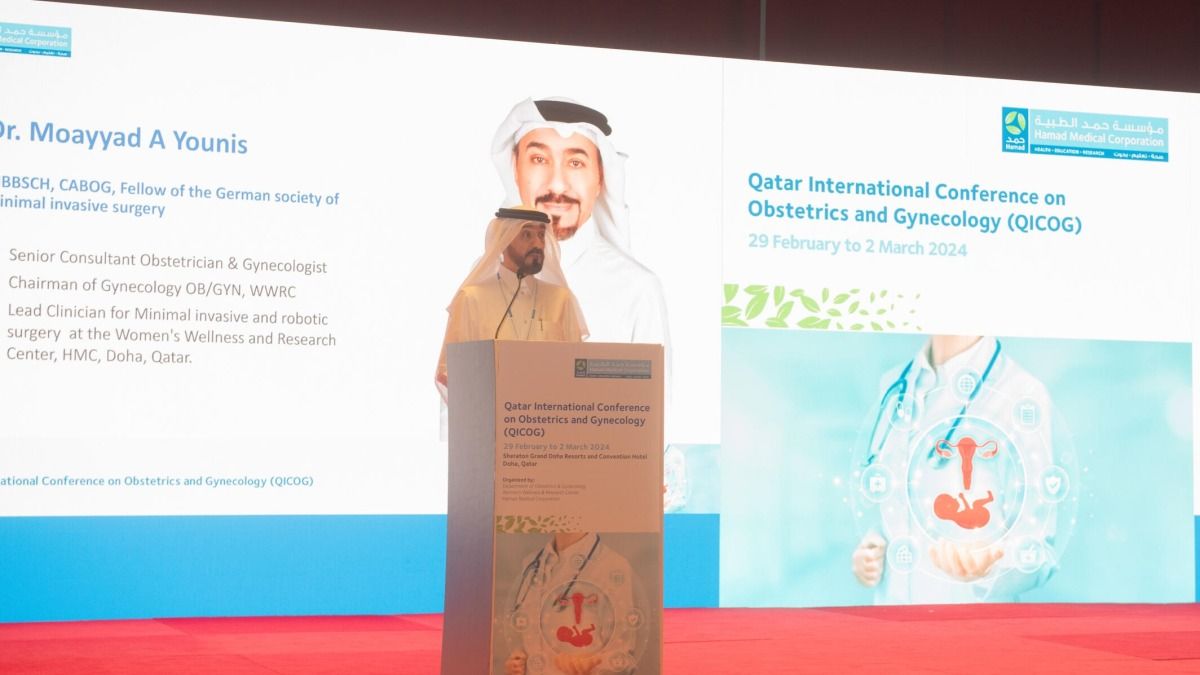حمد الطبية تعقد مؤتمر قطر الدولي للأمراض النسائية والتوليد