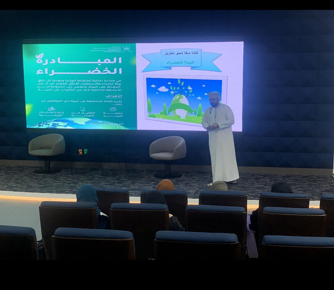 وزارة النقل والاتصالات وتقنية المعلومات تنظم حلقة عمل حول الهوية الداخلية