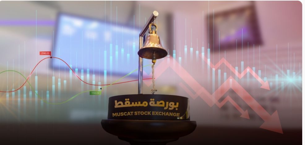 مؤشر بورصة مسقط يغلق منخفضًا