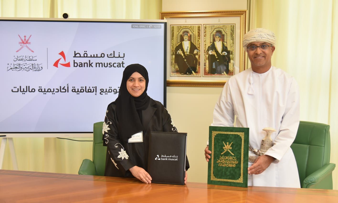 بنك مسقط ينفذ برنامج تدريبي لطلبة المدارس لتعزيز مبادئ الثقافة الماليّة