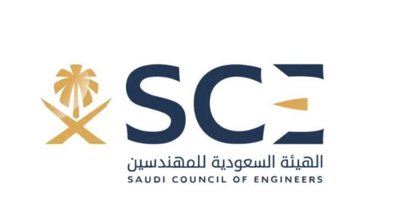 رسمياً.. حكومة المملكة توافق رسميًا على اعتماد 4 درجات مهنية لمزاولي هذه المهنة.. تعرف عليها الآن