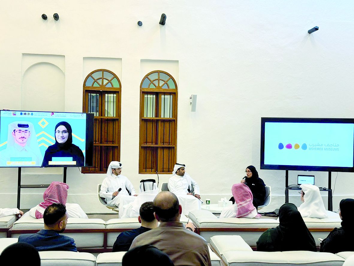 «متاحف مشيرب» تطلق منصة حواريّة للشركات الناشئة