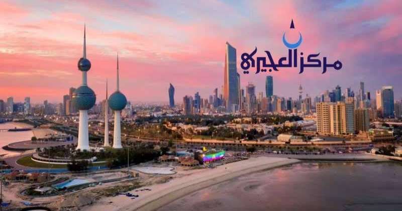 مركز العجيري: نعيش أيام الحسوم التي تهب رياحها باستمرار