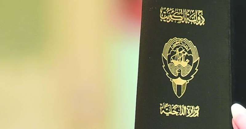 52 حالة فقدان وسحب جنسية... منذ 4 مارس