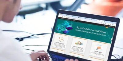 مسقط تشارك المدن العربية الاحتفاء بيوم المدينة العربية