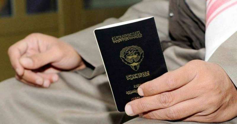 خط ساخن للإبلاغ عن مزوري ومزدوجي الجنسية.. مع السرية