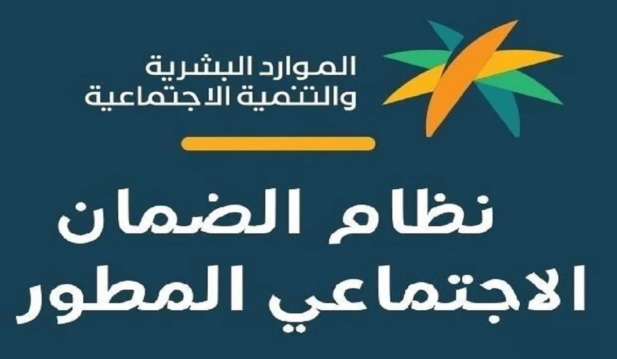 الموارد البشرية السعودية.. حقيقة الإعفاء من دفع رسوم الجامعات والمعاهد لهذه الفئة من الطلاب