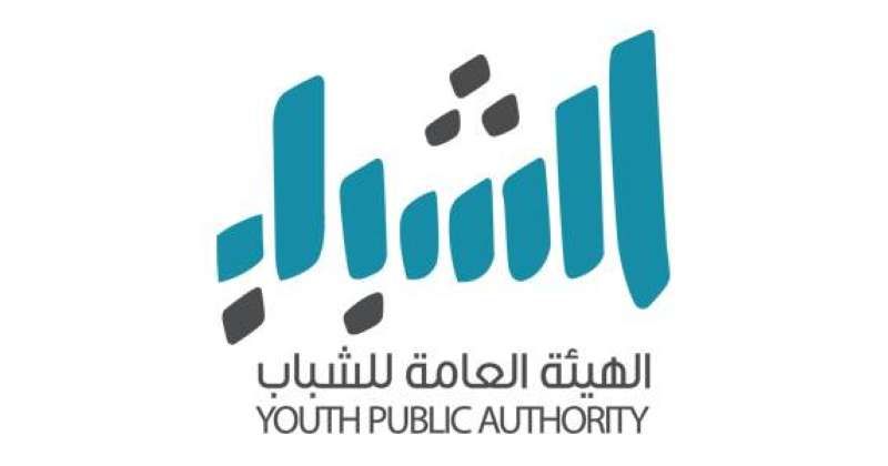 «الشباب»: 350 متطوعاً ومتطوعة في «أمة 2024»