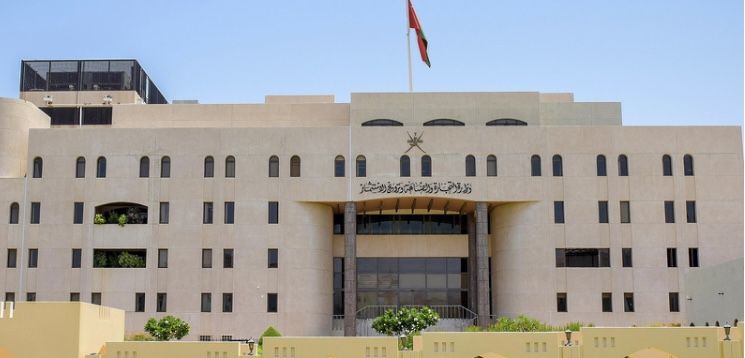 إنشاء مركز الاعتماد العُماني سيعزز الثقة في مخرجات جهات تقويم المطابقة بسلطنة عُمان