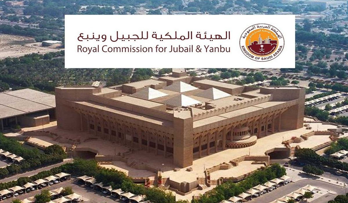 انتهز الفرصة .. وظائف شاغرة في الهيئة الملكية بالسعودية