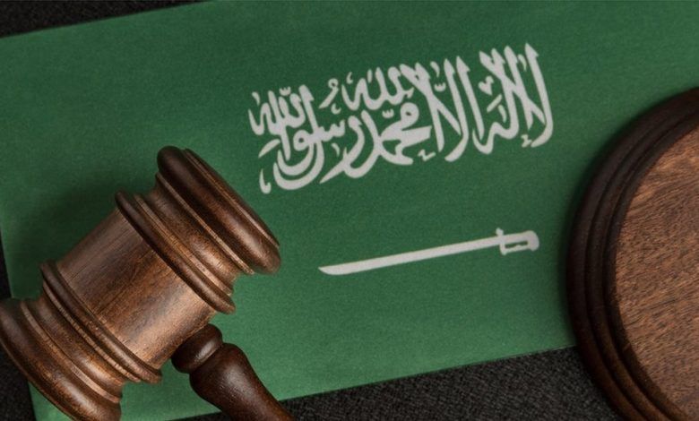 اللائحة التنفيذية لنظام الأحوال الشخصية في السعودية pdf وزارة العدل السعودية