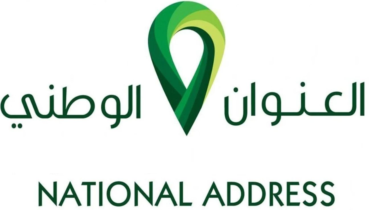 كيفية تعبئة بيانات العنوان الوطني في حساب المستفيد بالسعودية: خطوات بسيطة