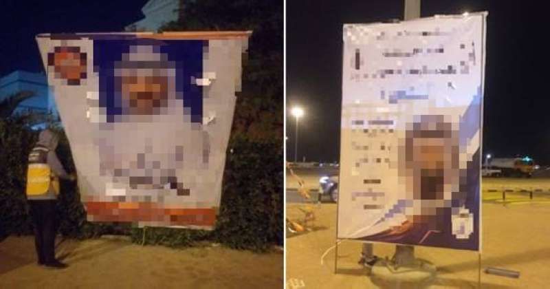 «البلدية»: إزالة 84 إعلاناً انتخابياً «مخالفاً» في «الجهراء»