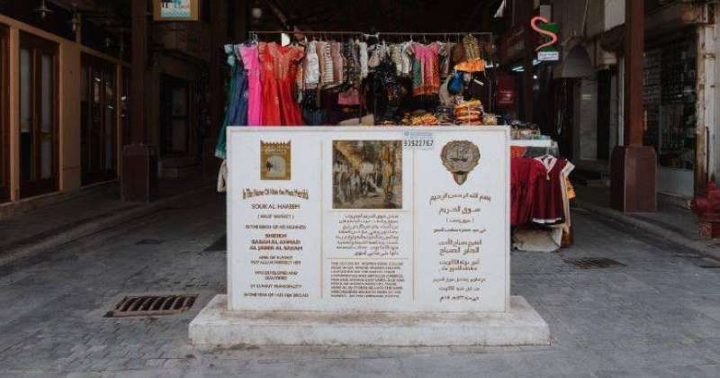 البلدية: 68 متقدماً حازوا على «بسطات» بالقرعة في «سوق الحريم»