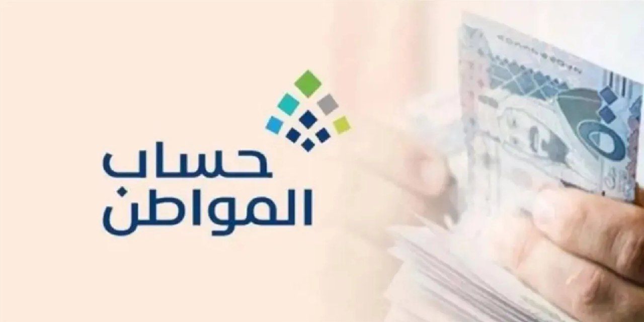 كيف يتم إضافة أبناء المطلقة فوق سن ال18 لاستحقاق دعم حساب المواطن؟