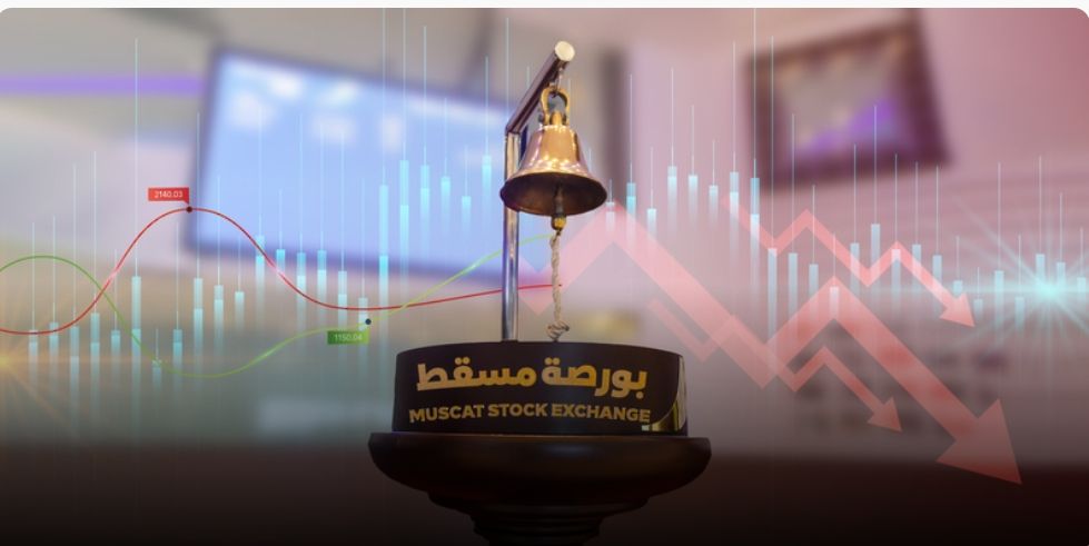 مؤشر بورصة مسقط يغلق منخفضًا