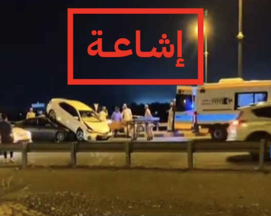 إيقاف مواطنين اثنين قاموا بنشر معلومات غير صحيحة في وسائل التواصل الإجتماعي