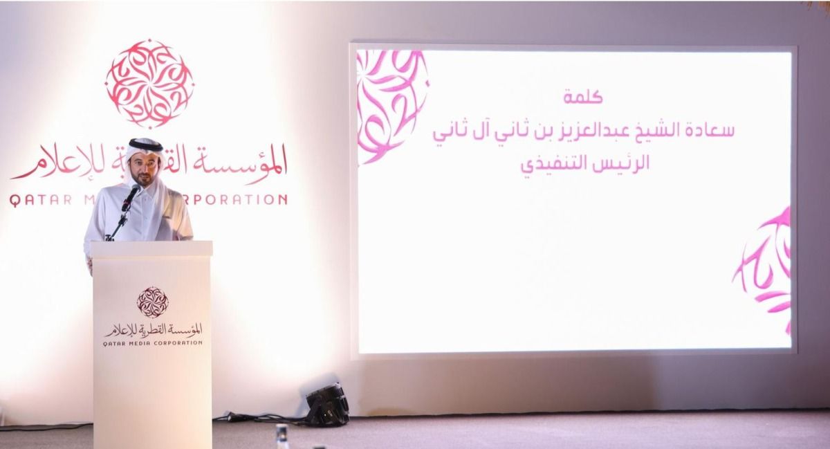 المؤسسة القطرية للإعلام تقيم غبقتها السنوية