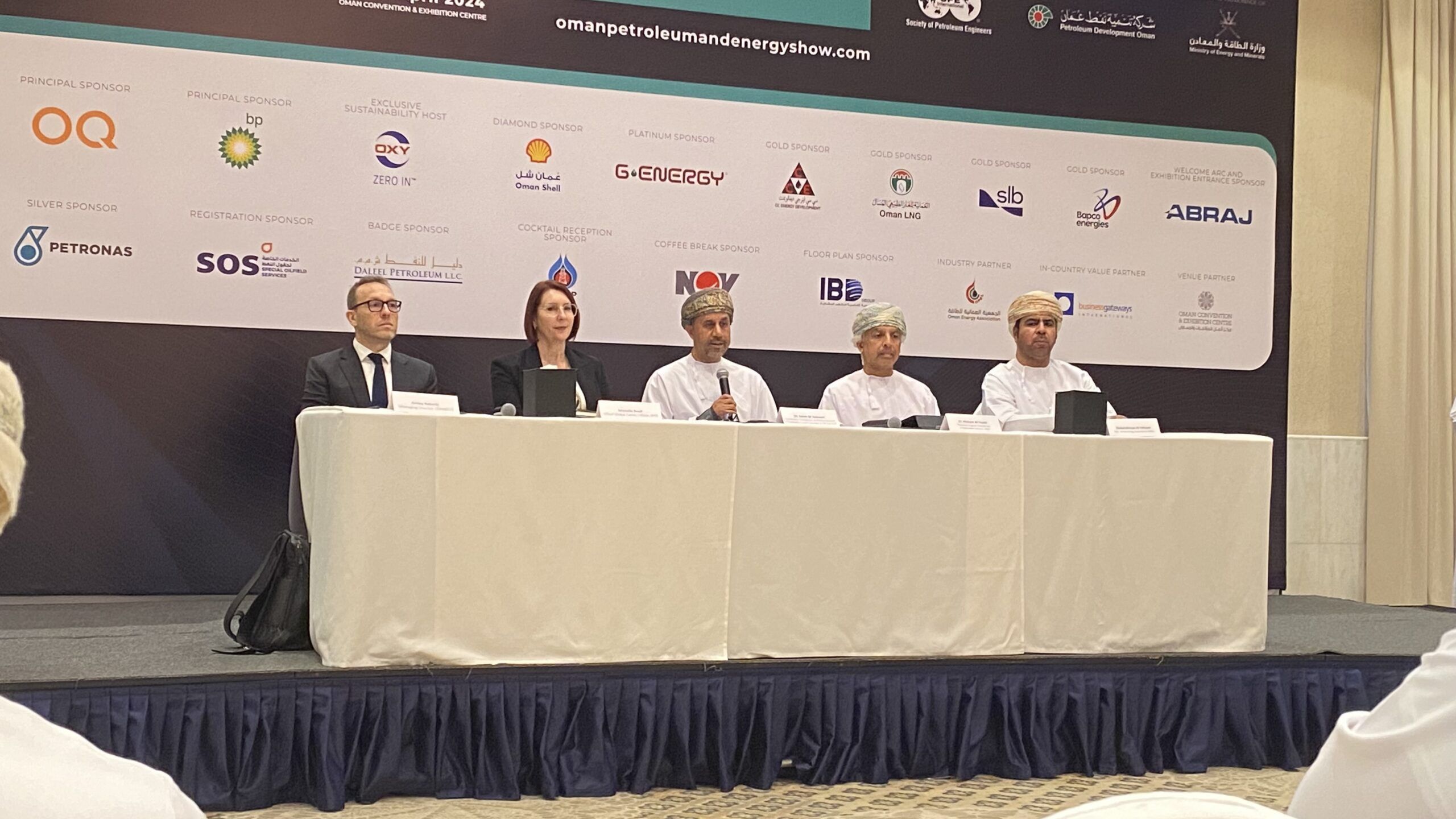 ابريل القادم انطلاق أعمال مؤتمر ومعرض عُمان للبترول والطاقة2024