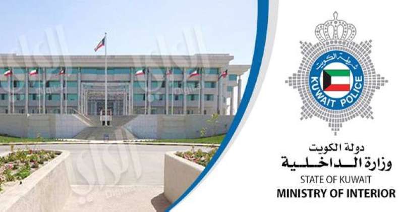 «الداخلية»: باشرنا الإجراءات القانونية ضد كل من تعرض بالمساس بالوحدة الوطنية