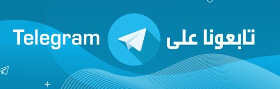 رسمياً وعاجل… السعودية تزف بشرى سارة للوافدين وتعلن إلغاء نظام الإقامة ابتدءاً من هذا الموعد!!