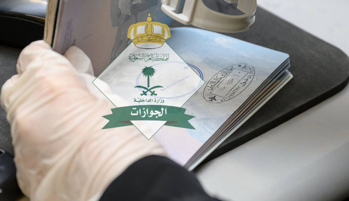 رسمياً وعاجل… السعودية تزف بشرى سارة للوافدين وتعلن إلغاء نظام الإقامة ابتدءاً من هذا الموعد!!