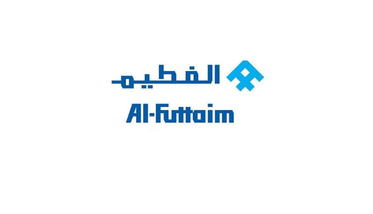 مجموعة الفطيم القابضة: تعلن عن وظائف شاغرة لحملة الدبلوم فأعلى