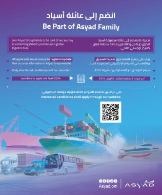 إذا كنت تريد الإنضمام لعائلة مجموعة أسياد .. إليك حزمة من الوظائف الشاغرة