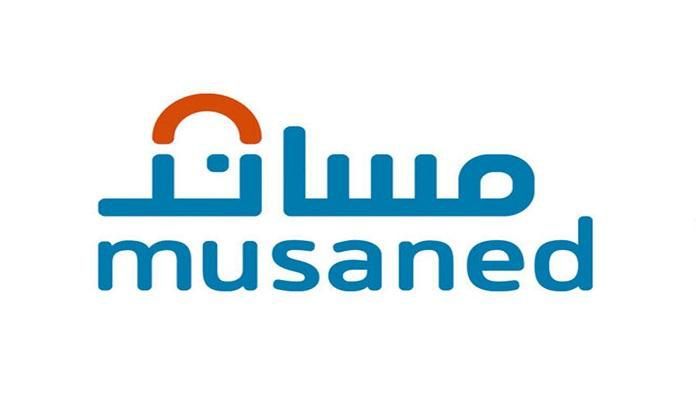 مساند يوضح خطوات تحديث البيانات قبل نقل خدمات العمالة 2024