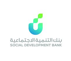 بنك التنمية يوضح كيفية استخدام حاسبة التمويل بنك التنمية الاجتماعية قرض الأسرة الجديد!