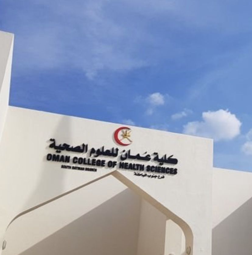 تحديد رسوم الساعات الدراسية لبرنامج التجسير