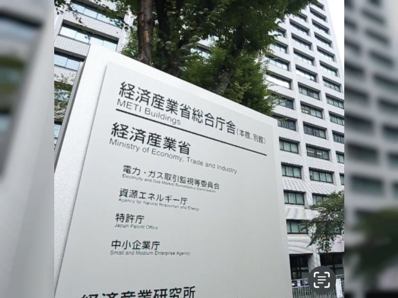 الإمارات تؤمن 44.1% من واردات اليابان النفطية في فبراير 2024