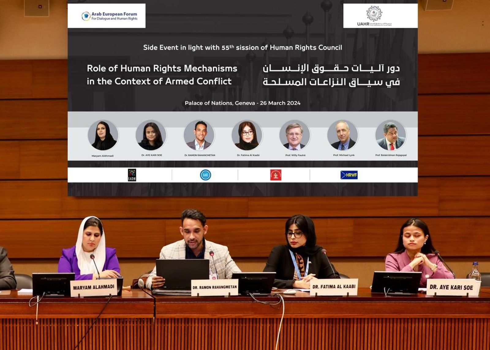 خبراء ومقررون دوليون: الإمارات في صدارة الدول الداعمة للسلام