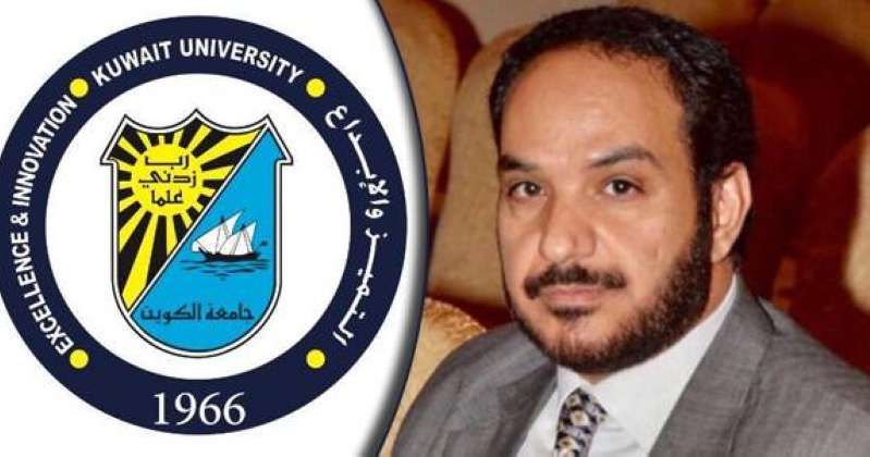 نواف بجاد المطيري قائماً بأعمال مدير جامعة الكويت