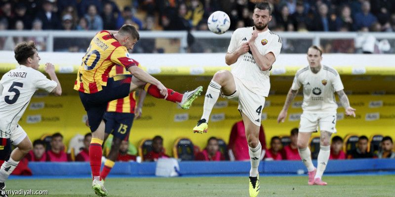 ليتشي يحبط خطط روما الذهبية