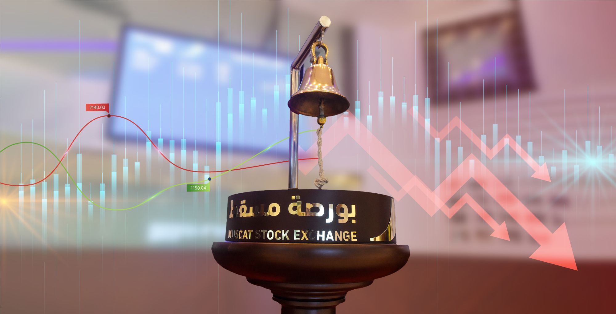 مؤشر بورصة مسقط يغلق مُرتفعًا